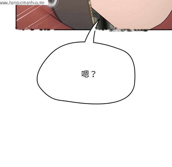 韩国漫画热情拳击馆韩漫_热情拳击馆-第9话在线免费阅读-韩国漫画-第154张图片