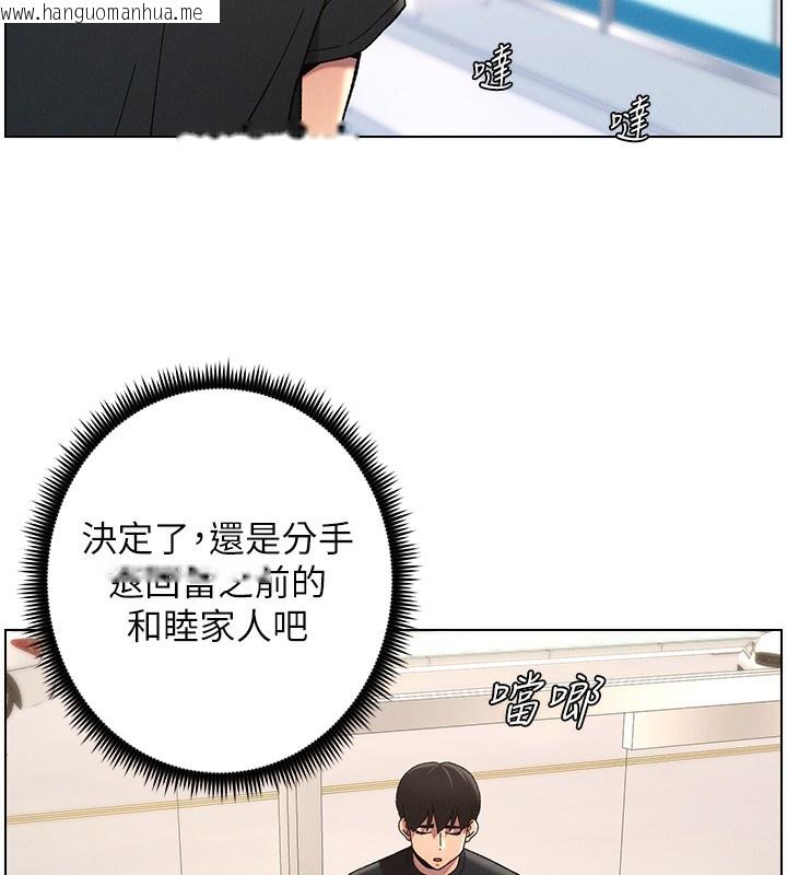 韩国漫画兄妹的秘密授课韩漫_兄妹的秘密授课-第45话-初领吃到饱的员工福利!在线免费阅读-韩国漫画-第57张图片