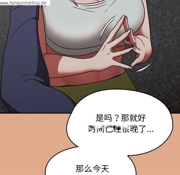 韩国漫画热情拳击馆韩漫_热情拳击馆-第9话在线免费阅读-韩国漫画-第50张图片