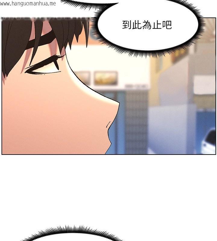 韩国漫画兄妹的秘密授课韩漫_兄妹的秘密授课-第45话-初领吃到饱的员工福利!在线免费阅读-韩国漫画-第55张图片