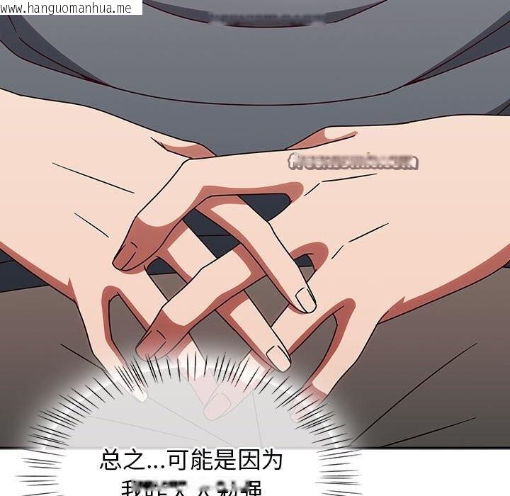 韩国漫画热情拳击馆韩漫_热情拳击馆-第9话在线免费阅读-韩国漫画-第105张图片