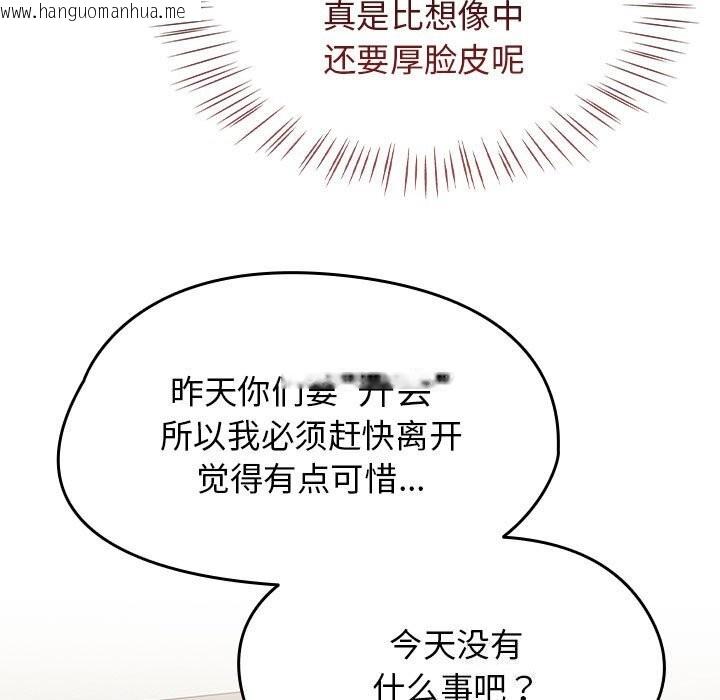 韩国漫画热情拳击馆韩漫_热情拳击馆-第9话在线免费阅读-韩国漫画-第87张图片