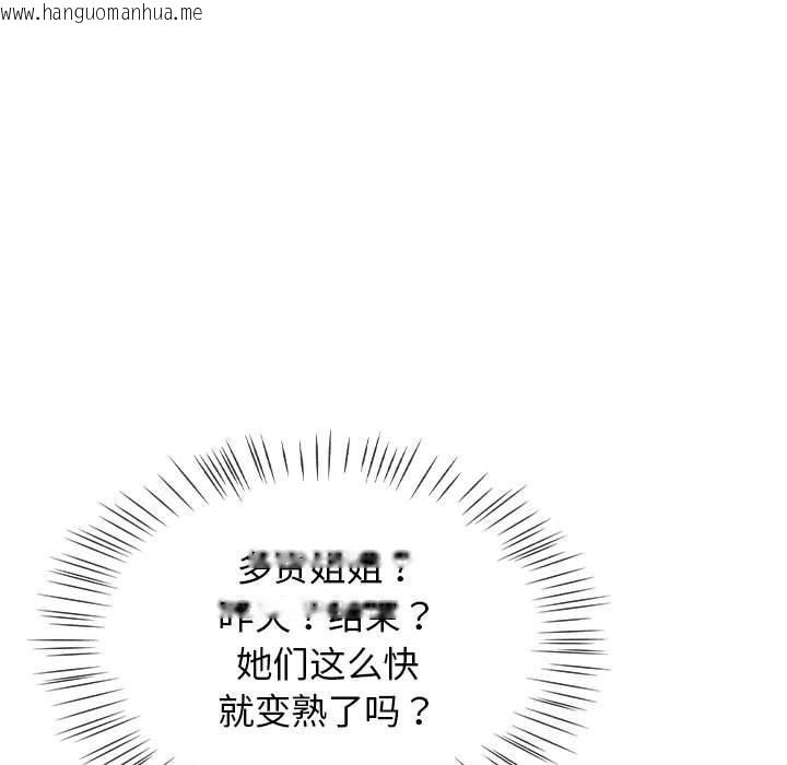 韩国漫画热情拳击馆韩漫_热情拳击馆-第9话在线免费阅读-韩国漫画-第95张图片