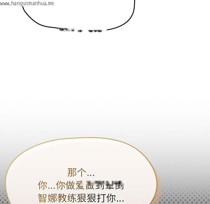 韩国漫画热情拳击馆韩漫_热情拳击馆-第9话在线免费阅读-韩国漫画-第125张图片