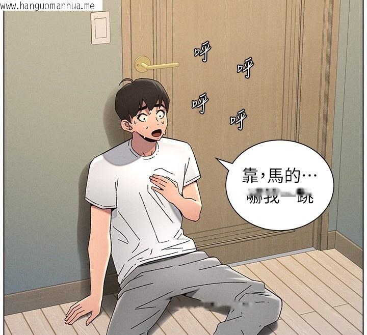 韩国漫画兄妹的秘密授课韩漫_兄妹的秘密授课-第45话-初领吃到饱的员工福利!在线免费阅读-韩国漫画-第35张图片