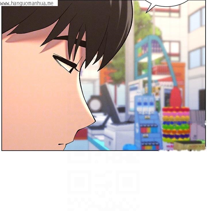 韩国漫画兄妹的秘密授课韩漫_兄妹的秘密授课-第45话-初领吃到饱的员工福利!在线免费阅读-韩国漫画-第66张图片