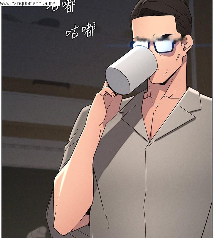 韩国漫画兄妹的秘密授课韩漫_兄妹的秘密授课-第45话-初领吃到饱的员工福利!在线免费阅读-韩国漫画-第46张图片