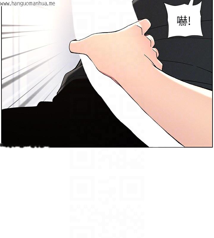 韩国漫画兄妹的秘密授课韩漫_兄妹的秘密授课-第45话-初领吃到饱的员工福利!在线免费阅读-韩国漫画-第96张图片