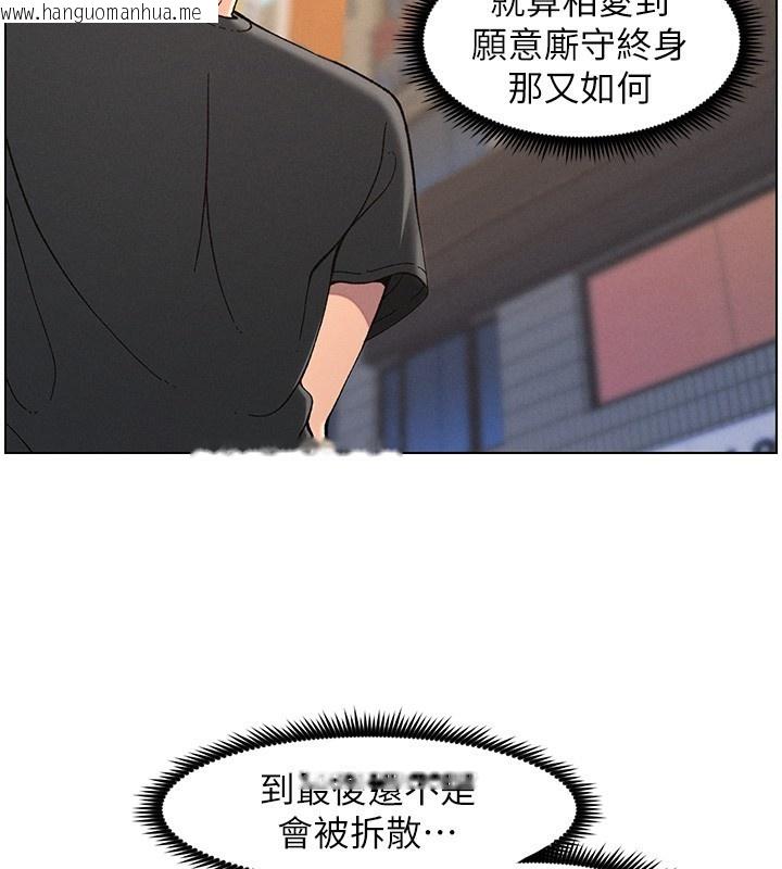 韩国漫画兄妹的秘密授课韩漫_兄妹的秘密授课-第45话-初领吃到饱的员工福利!在线免费阅读-韩国漫画-第54张图片