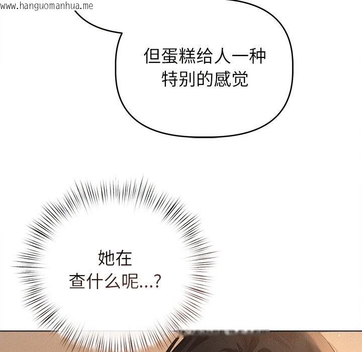 韩国漫画诱人心动的她韩漫_诱人心动的她-第6话在线免费阅读-韩国漫画-第174张图片