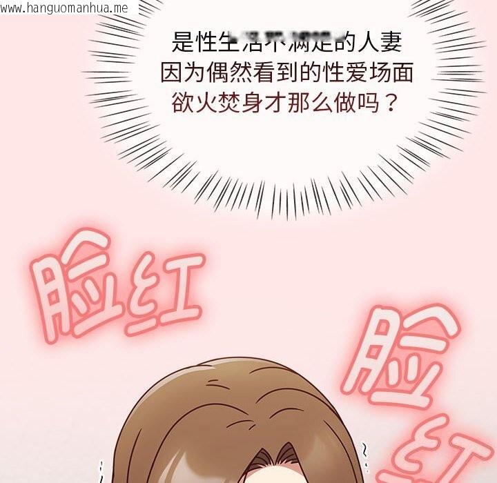 韩国漫画热情拳击馆韩漫_热情拳击馆-第9话在线免费阅读-韩国漫画-第148张图片