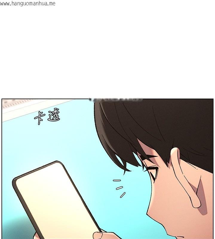 韩国漫画兄妹的秘密授课韩漫_兄妹的秘密授课-第45话-初领吃到饱的员工福利!在线免费阅读-韩国漫画-第140张图片