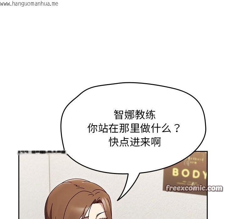 韩国漫画热情拳击馆韩漫_热情拳击馆-第9话在线免费阅读-韩国漫画-第90张图片