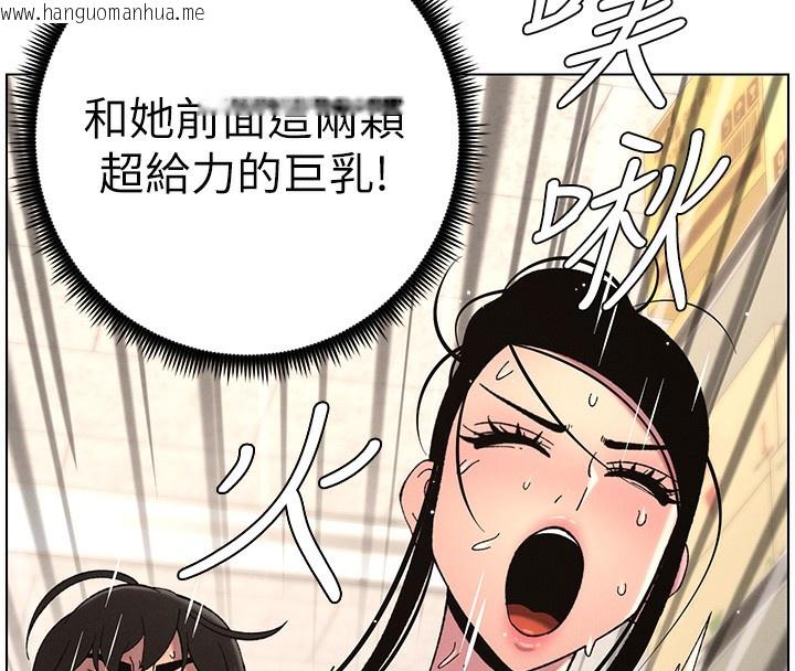 韩国漫画兄妹的秘密授课韩漫_兄妹的秘密授课-第45话-初领吃到饱的员工福利!在线免费阅读-韩国漫画-第110张图片