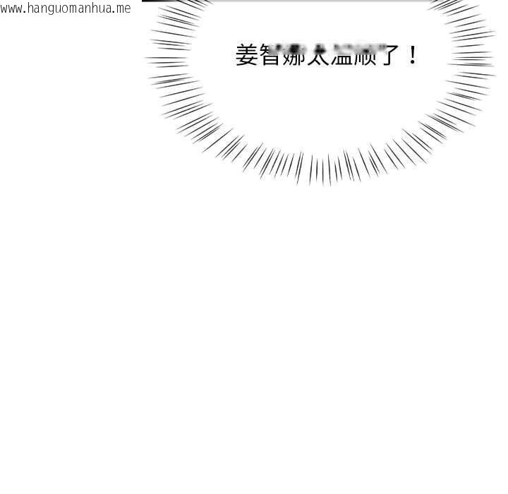 韩国漫画热情拳击馆韩漫_热情拳击馆-第9话在线免费阅读-韩国漫画-第97张图片