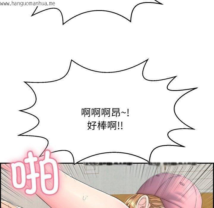 韩国漫画再爱我一次韩漫_再爱我一次-第5话在线免费阅读-韩国漫画-第79张图片