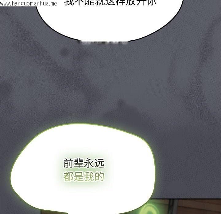 韩国漫画热情拳击馆韩漫_热情拳击馆-第9话在线免费阅读-韩国漫画-第32张图片