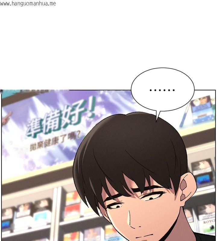 韩国漫画兄妹的秘密授课韩漫_兄妹的秘密授课-第45话-初领吃到饱的员工福利!在线免费阅读-韩国漫画-第133张图片