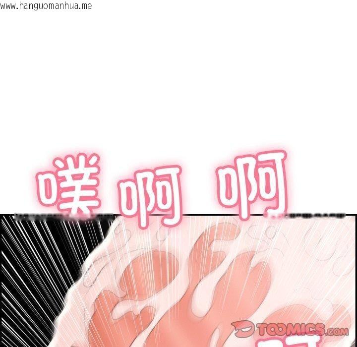 韩国漫画再爱我一次韩漫_再爱我一次-第5话在线免费阅读-韩国漫画-第132张图片