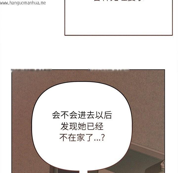 韩国漫画诱人心动的她韩漫_诱人心动的她-第6话在线免费阅读-韩国漫画-第159张图片