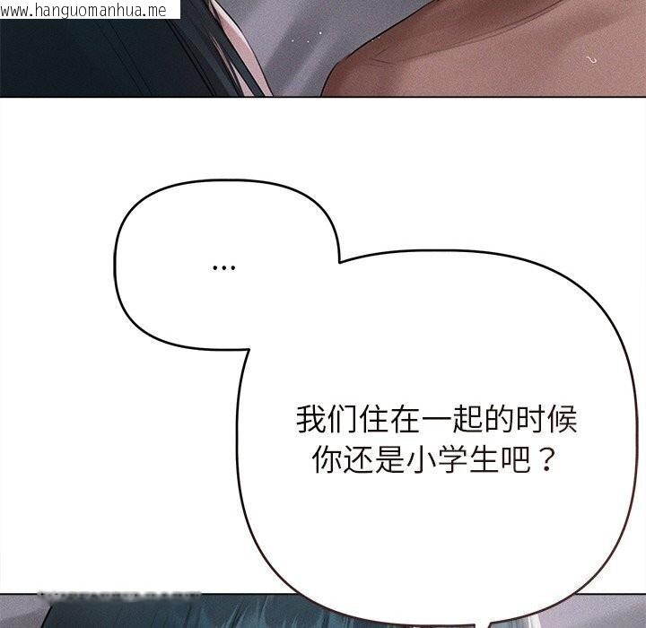 韩国漫画诱人心动的她韩漫_诱人心动的她-第6话在线免费阅读-韩国漫画-第42张图片