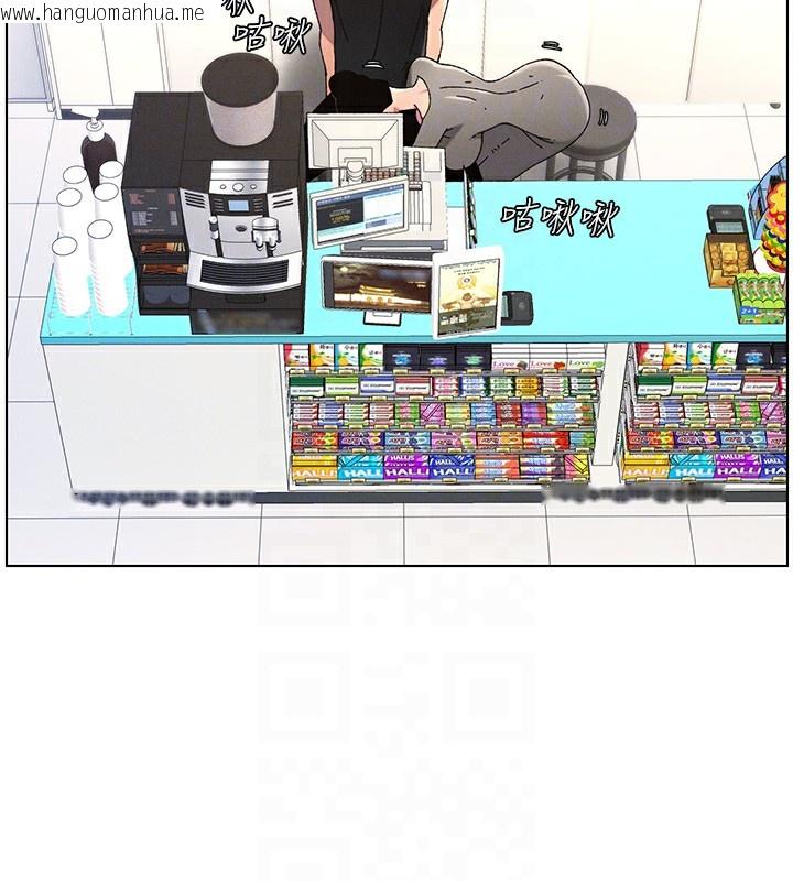 韩国漫画兄妹的秘密授课韩漫_兄妹的秘密授课-第45话-初领吃到饱的员工福利!在线免费阅读-韩国漫画-第88张图片