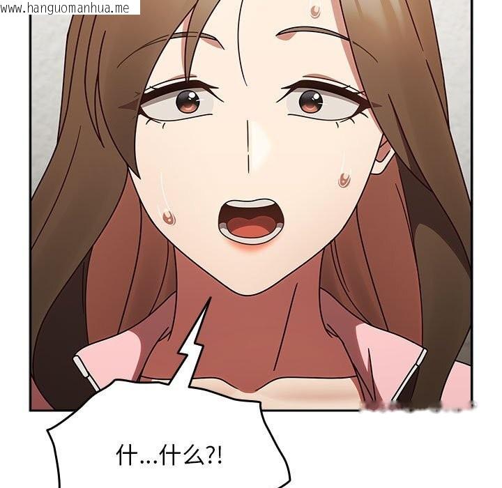 韩国漫画热情拳击馆韩漫_热情拳击馆-第9话在线免费阅读-韩国漫画-第121张图片