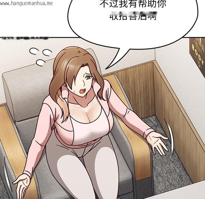 韩国漫画热情拳击馆韩漫_热情拳击馆-第9话在线免费阅读-韩国漫画-第123张图片