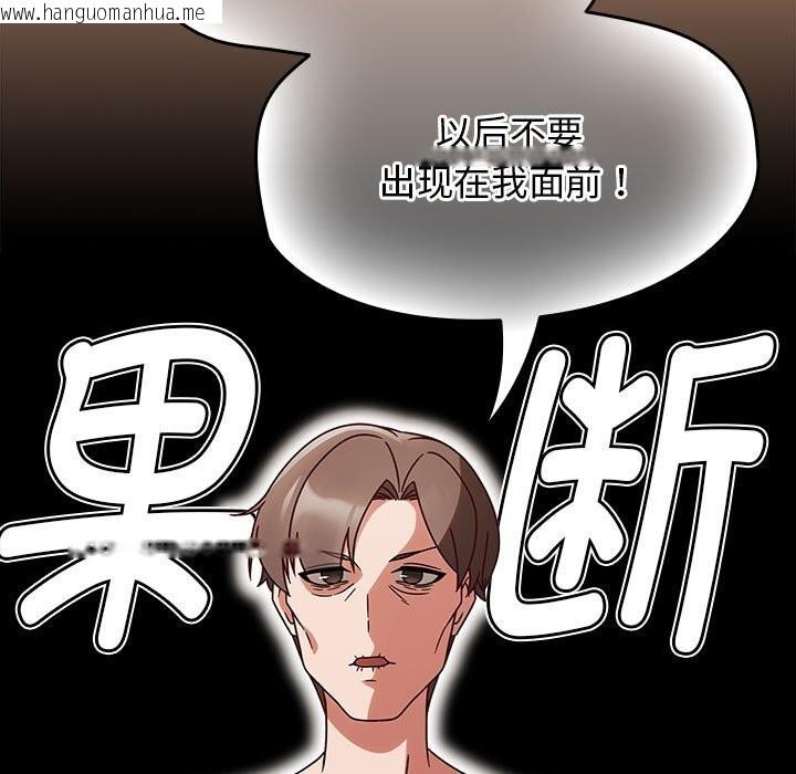 韩国漫画热情拳击馆韩漫_热情拳击馆-第9话在线免费阅读-韩国漫画-第27张图片
