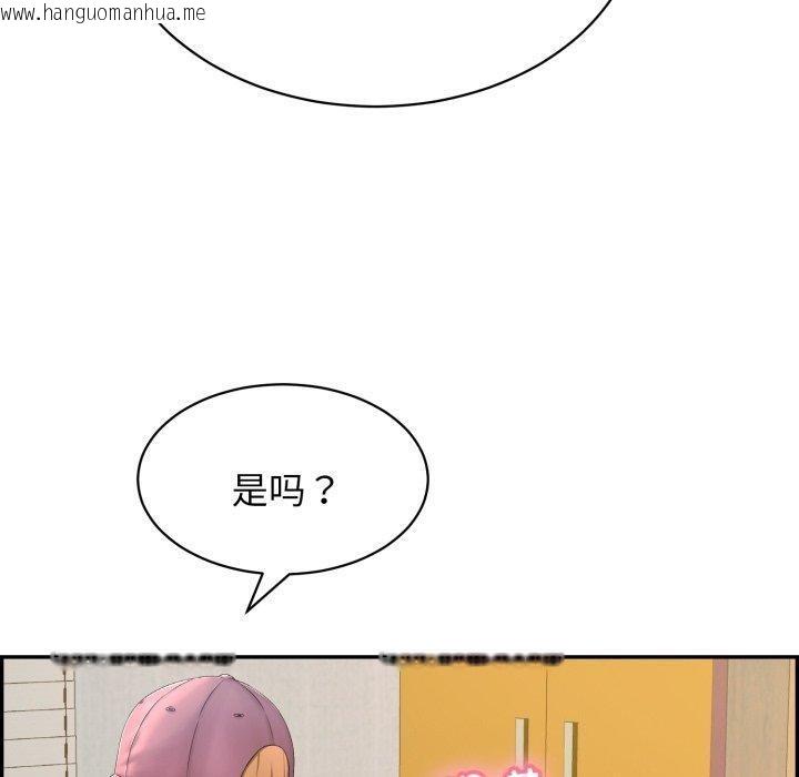 韩国漫画再爱我一次韩漫_再爱我一次-第5话在线免费阅读-韩国漫画-第54张图片