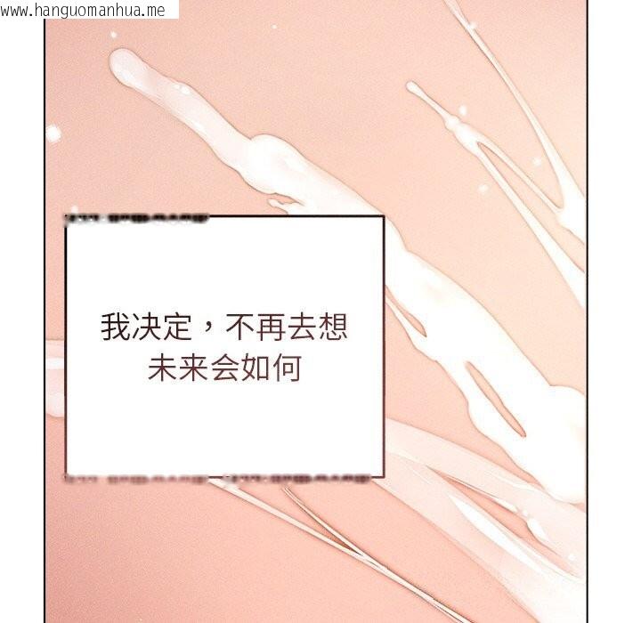 韩国漫画诱人心动的她韩漫_诱人心动的她-第6话在线免费阅读-韩国漫画-第28张图片