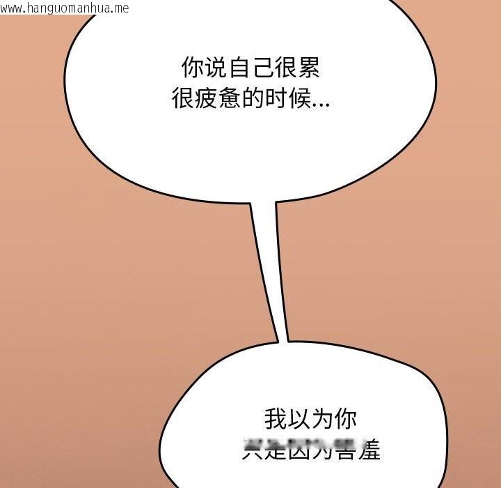 韩国漫画热情拳击馆韩漫_热情拳击馆-第9话在线免费阅读-韩国漫画-第18张图片