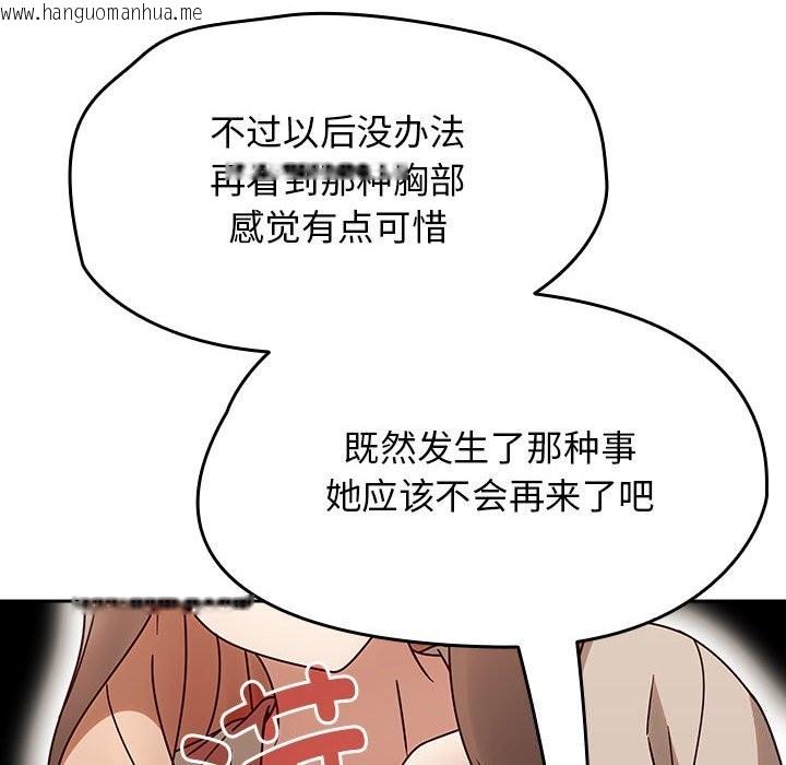 韩国漫画热情拳击馆韩漫_热情拳击馆-第9话在线免费阅读-韩国漫画-第70张图片