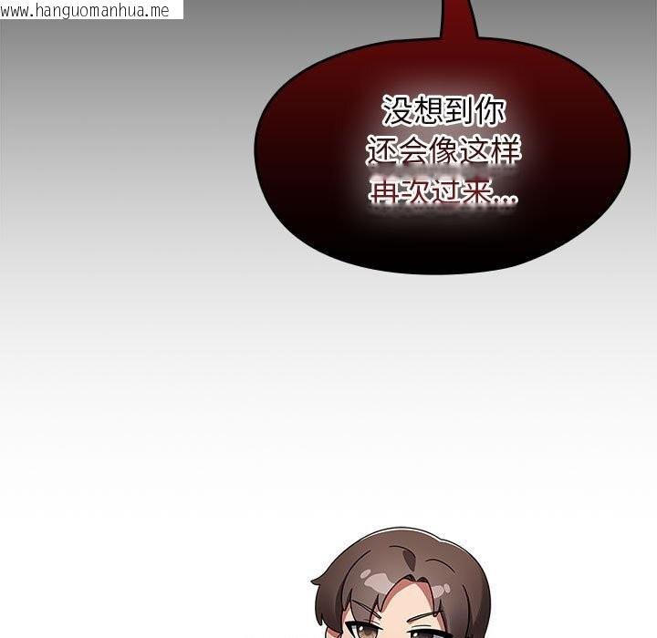 韩国漫画热情拳击馆韩漫_热情拳击馆-第9话在线免费阅读-韩国漫画-第119张图片