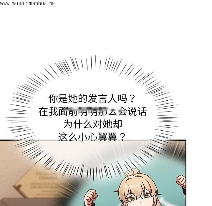 韩国漫画热情拳击馆韩漫_热情拳击馆-第9话在线免费阅读-韩国漫画-第102张图片