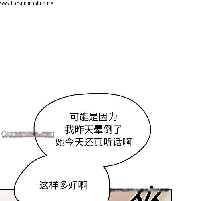 韩国漫画热情拳击馆韩漫_热情拳击馆-第9话在线免费阅读-韩国漫画-第60张图片