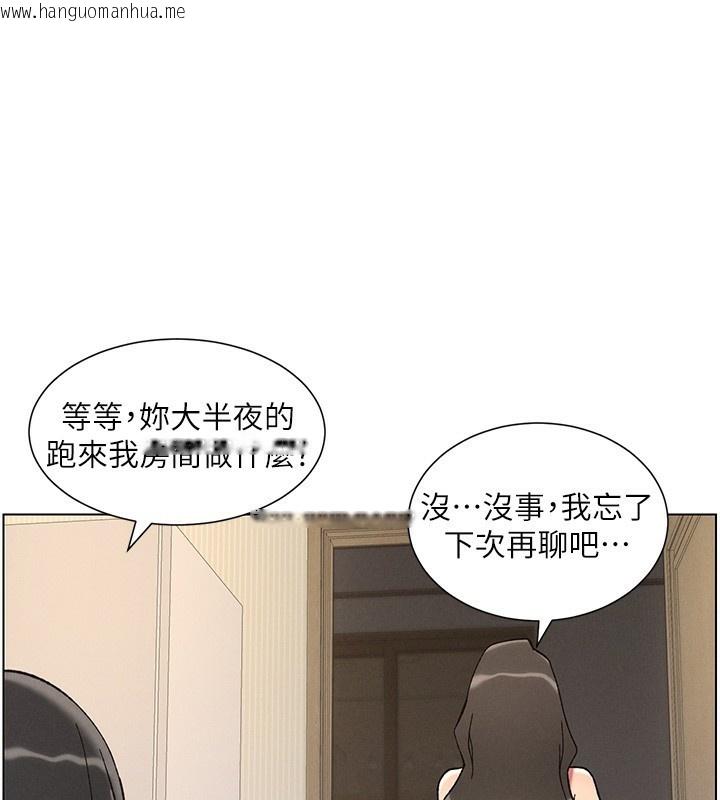 韩国漫画兄妹的秘密授课韩漫_兄妹的秘密授课-第45话-初领吃到饱的员工福利!在线免费阅读-韩国漫画-第1张图片