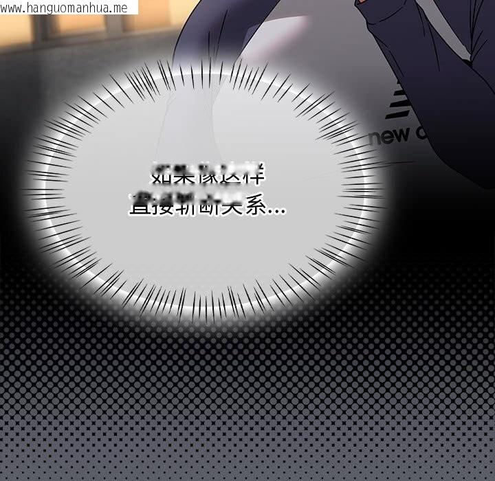 韩国漫画热情拳击馆韩漫_热情拳击馆-第9话在线免费阅读-韩国漫画-第29张图片