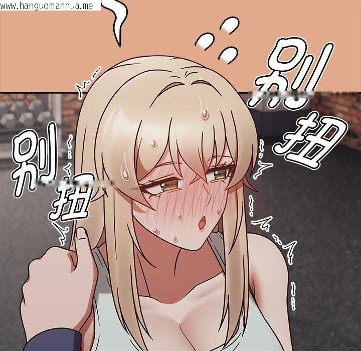 韩国漫画热情拳击馆韩漫_热情拳击馆-第9话在线免费阅读-韩国漫画-第49张图片