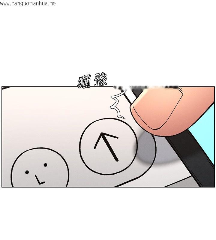 韩国漫画兄妹的秘密授课韩漫_兄妹的秘密授课-第45话-初领吃到饱的员工福利!在线免费阅读-韩国漫画-第132张图片