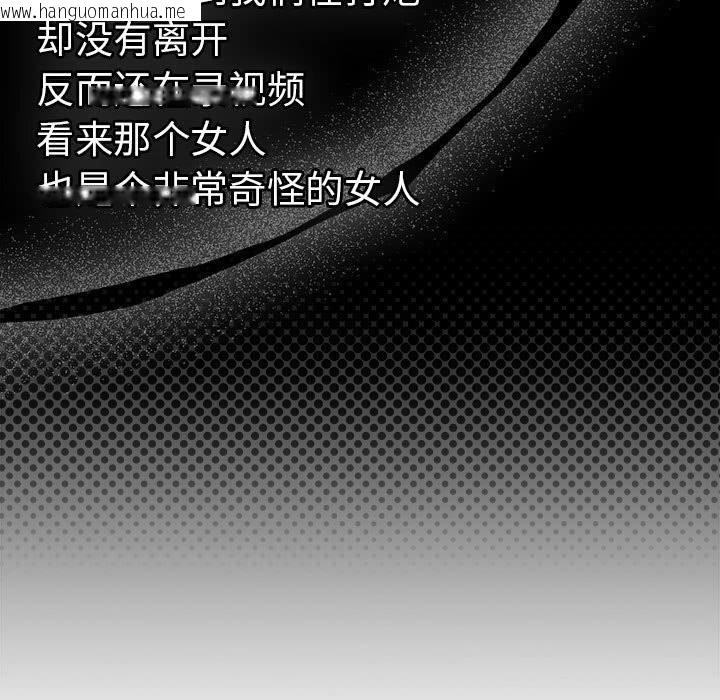 韩国漫画热情拳击馆韩漫_热情拳击馆-第9话在线免费阅读-韩国漫画-第67张图片