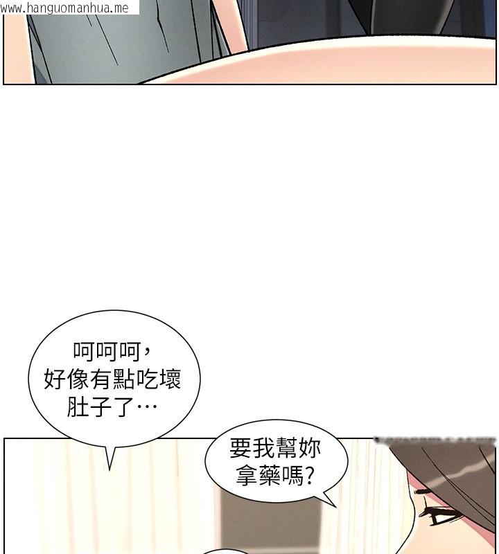 韩国漫画兄妹的秘密授课韩漫_兄妹的秘密授课-第45话-初领吃到饱的员工福利!在线免费阅读-韩国漫画-第7张图片