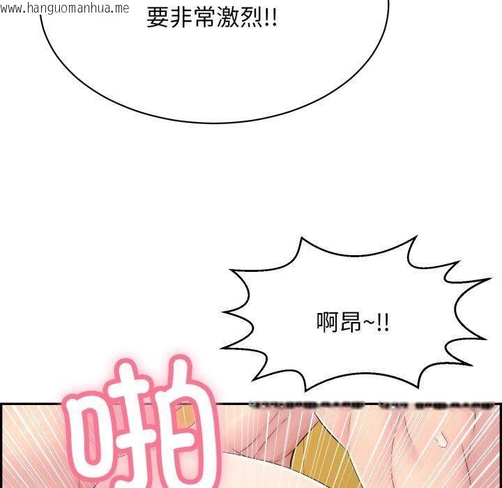 韩国漫画再爱我一次韩漫_再爱我一次-第5话在线免费阅读-韩国漫画-第64张图片