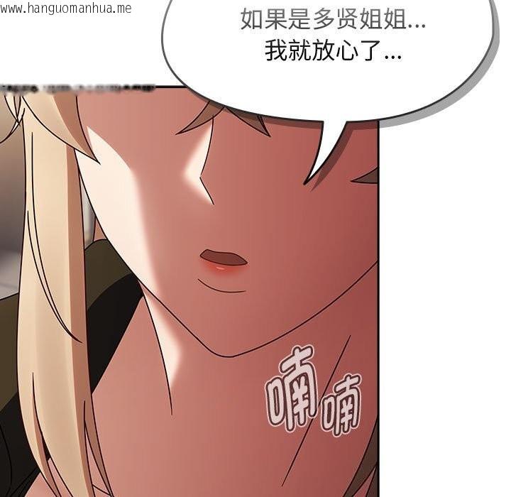 韩国漫画热情拳击馆韩漫_热情拳击馆-第9话在线免费阅读-韩国漫画-第109张图片
