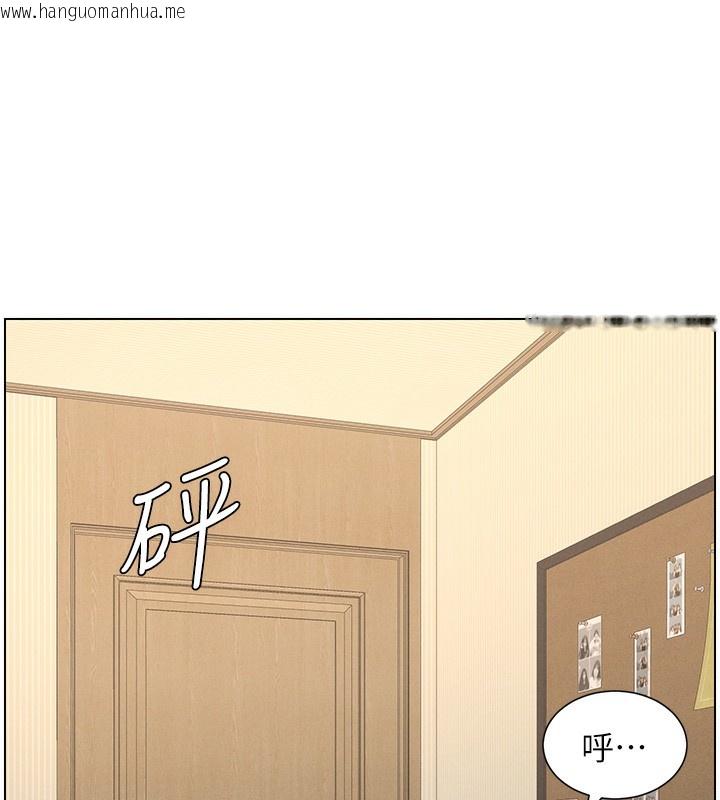 韩国漫画兄妹的秘密授课韩漫_兄妹的秘密授课-第45话-初领吃到饱的员工福利!在线免费阅读-韩国漫画-第17张图片
