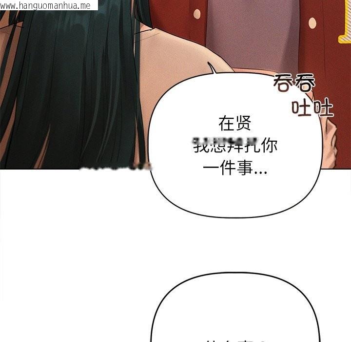 韩国漫画诱人心动的她韩漫_诱人心动的她-第6话在线免费阅读-韩国漫画-第176张图片