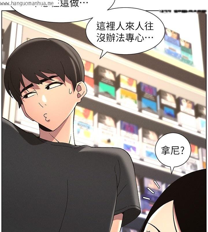 韩国漫画兄妹的秘密授课韩漫_兄妹的秘密授课-第45话-初领吃到饱的员工福利!在线免费阅读-韩国漫画-第92张图片