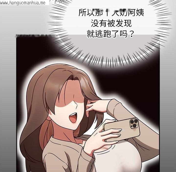 韩国漫画热情拳击馆韩漫_热情拳击馆-第9话在线免费阅读-韩国漫画-第63张图片