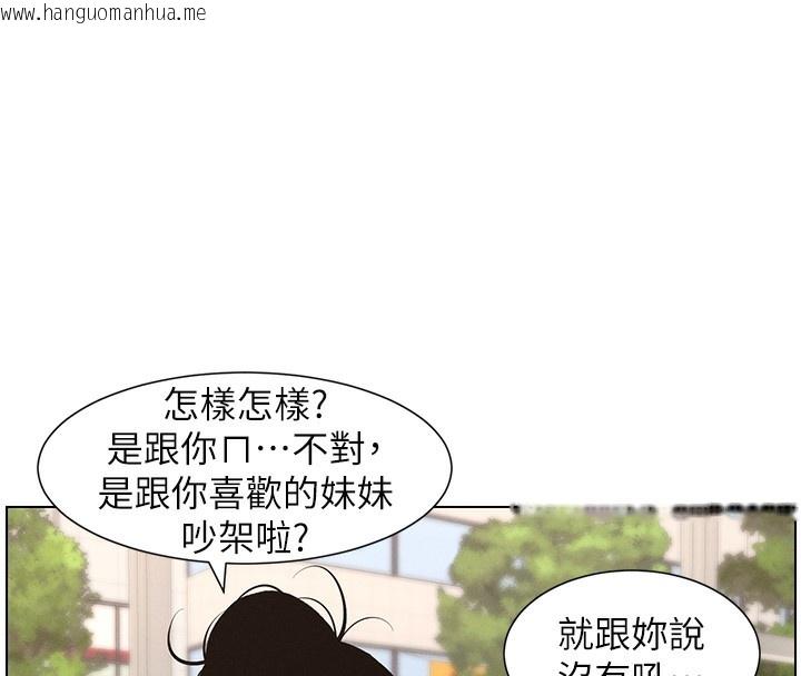 韩国漫画兄妹的秘密授课韩漫_兄妹的秘密授课-第45话-初领吃到饱的员工福利!在线免费阅读-韩国漫画-第64张图片