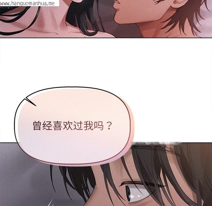 韩国漫画诱人心动的她韩漫_诱人心动的她-第6话在线免费阅读-韩国漫画-第39张图片